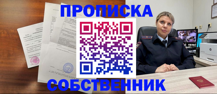 услуги по регистрации по РВП в Черноголовке